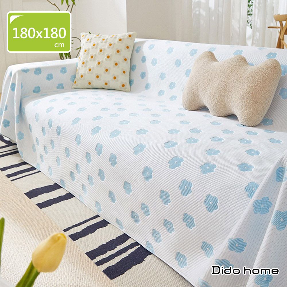 Dido home 夏日冰絲涼感 親膚小花造型沙發巾-180x180(HM262)