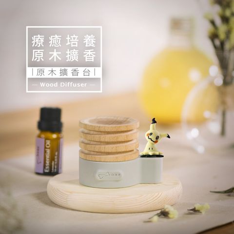 Bone／原木擴香台 - 寶可夢 香氛小幫手 擴香石 香氛 精油 療愈小物