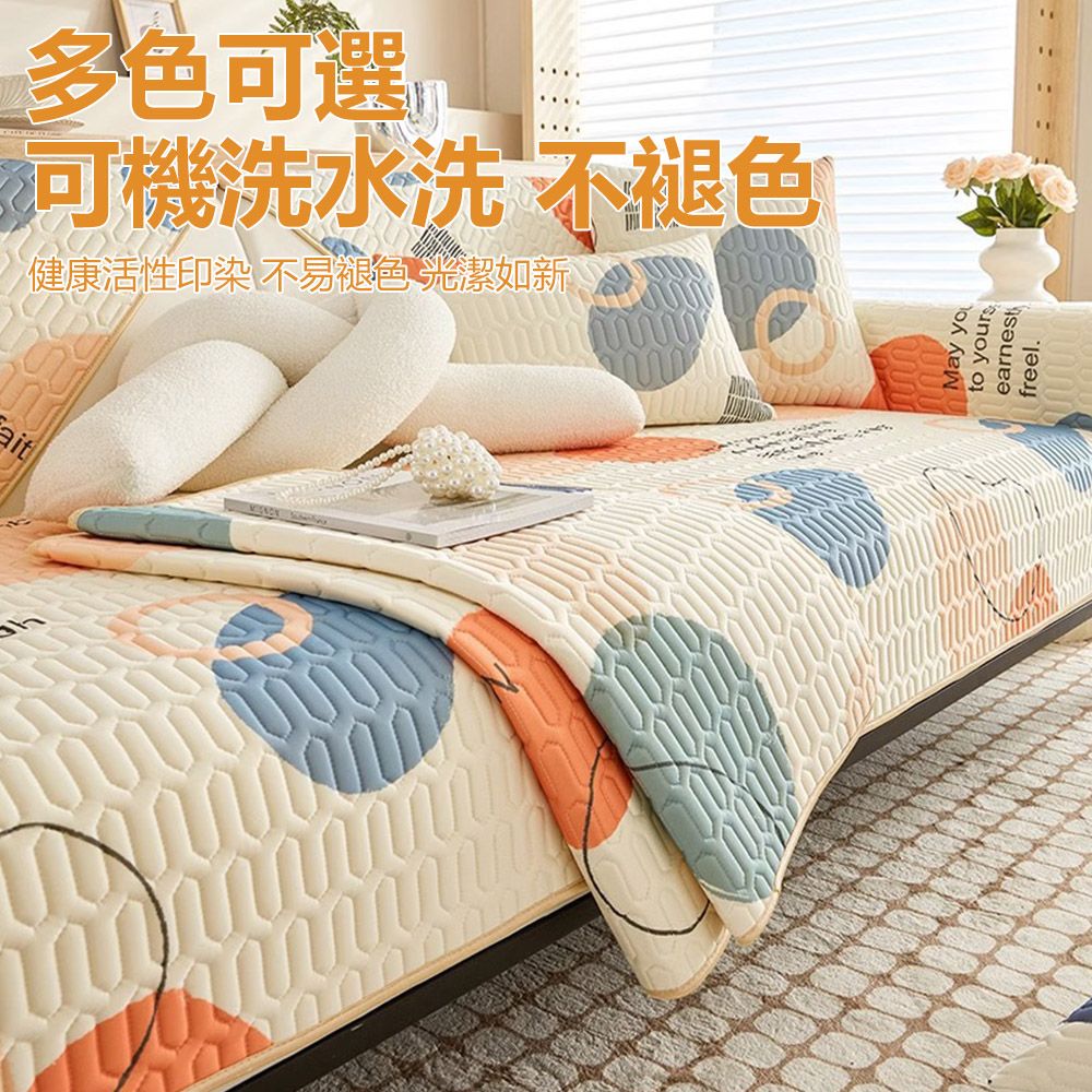 Sily 乳膠防滑冰絲涼席沙發墊 三人坐墊 涼感防滑沙發套 沙發罩 夏天涼坐墊 夏季涼蓆墊 70*180cm