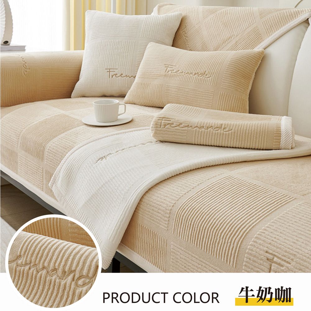 PRODUCT COLOR 牛奶咖