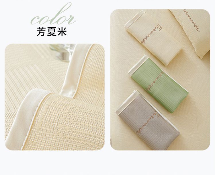 color芳夏米