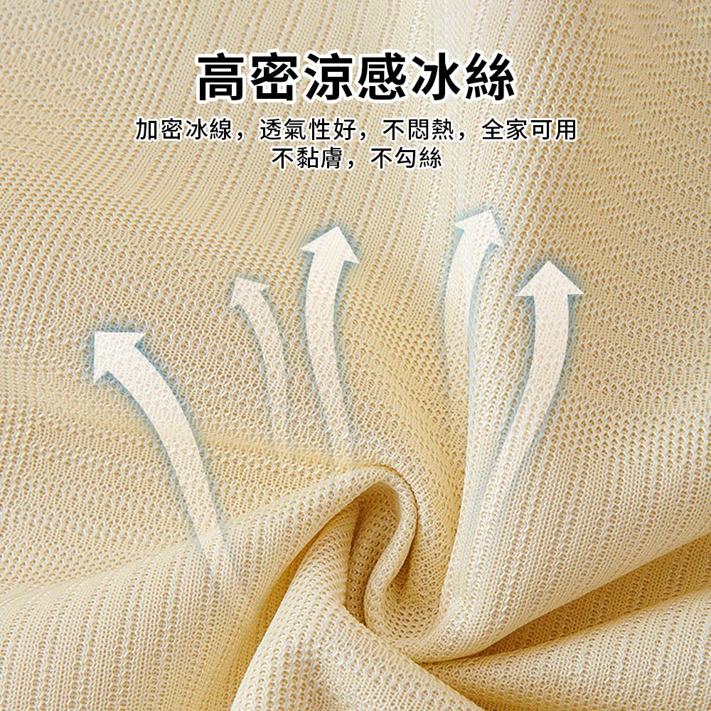 Sumfun 沙發冰絲涼感坐墊 沙發涼席 防滑沙發坐墊 涼蓆坐墊 沙發巾 沙發罩-三人座90*180CM