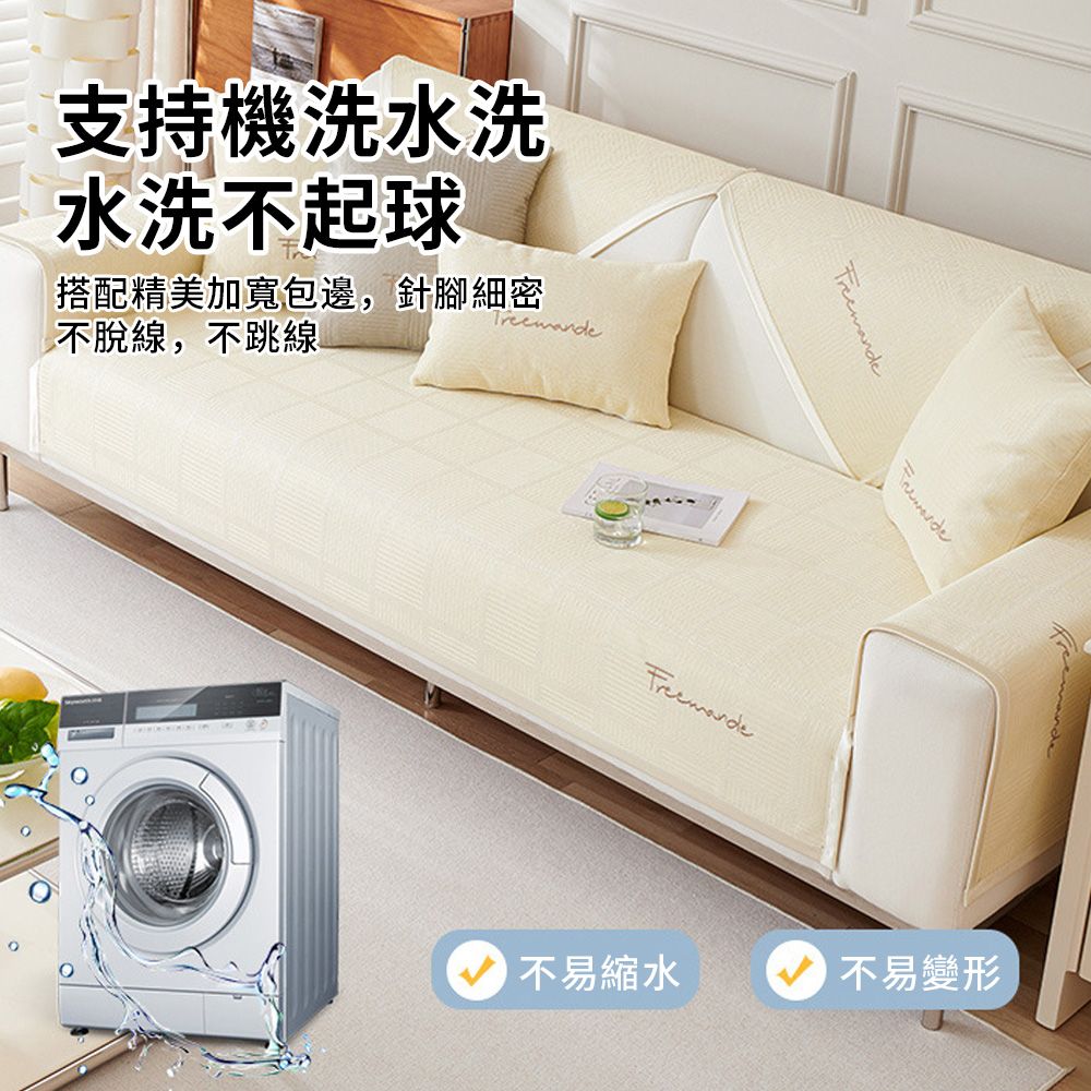 Sumfun 沙發冰絲涼感坐墊 沙發涼席 防滑沙發坐墊 涼蓆坐墊 沙發巾 沙發罩-三人座90*180CM