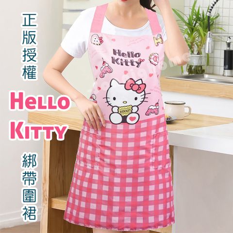 Hello Kitty 多功能雙口袋圍裙(76x79cm)