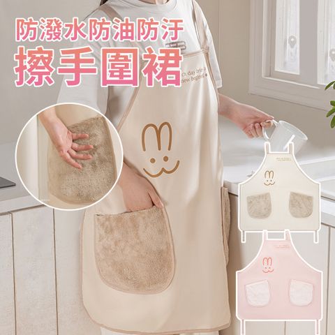 Ellea 防水防油防汙圍裙 多功能擦手圍裙 工作圍裙 料理圍裙 廚房圍裙 烘焙圍裙 咖啡圍裙 口袋圍裙