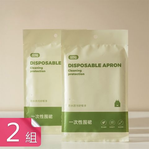 【荷生活】防水防污加厚加長拋棄式圍裙 強韌耐扯不挑身形透明衛生圍裙-五個裝2入