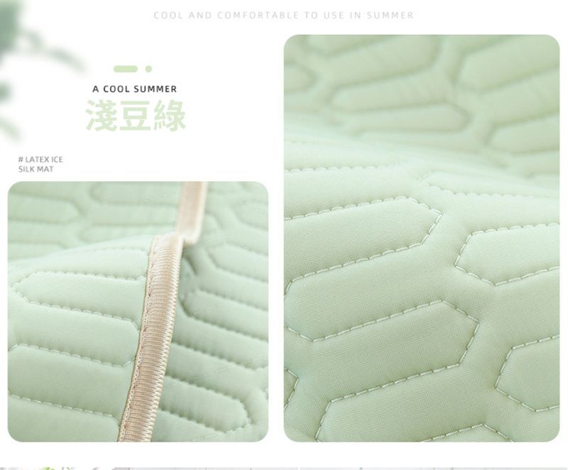 # LATEX ICESILK MATCOOL AND COMFORTABLE TO USE IN SUMMERA COOL SUMMER淺豆綠