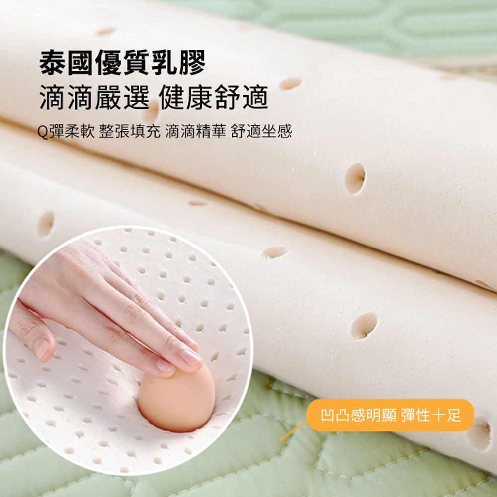 HADER 乳膠冰絲柔軟防滑親膚沙發墊 防塵沙發罩 防貓抓沙發靠背巾-三人座