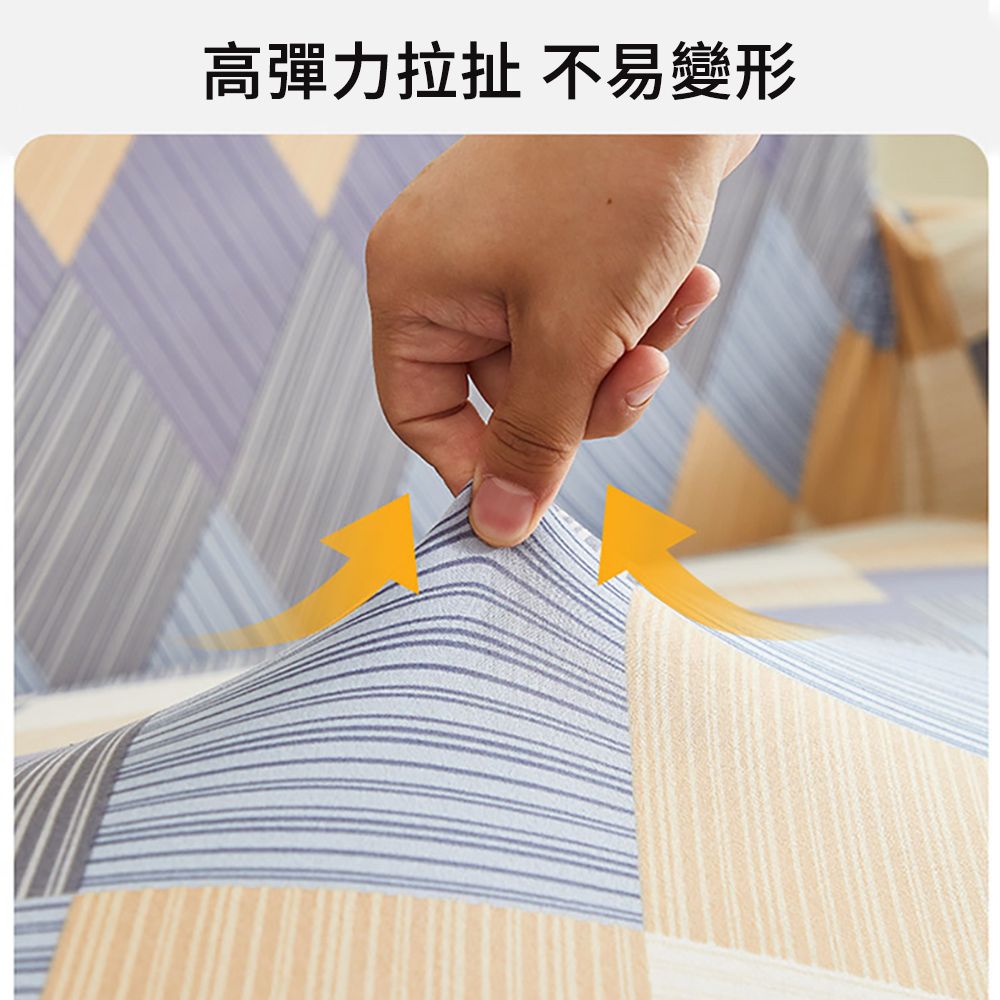 SUNLY 彈力全包式牛奶絲沙發套 三人座 防塵沙發罩 沙發墊