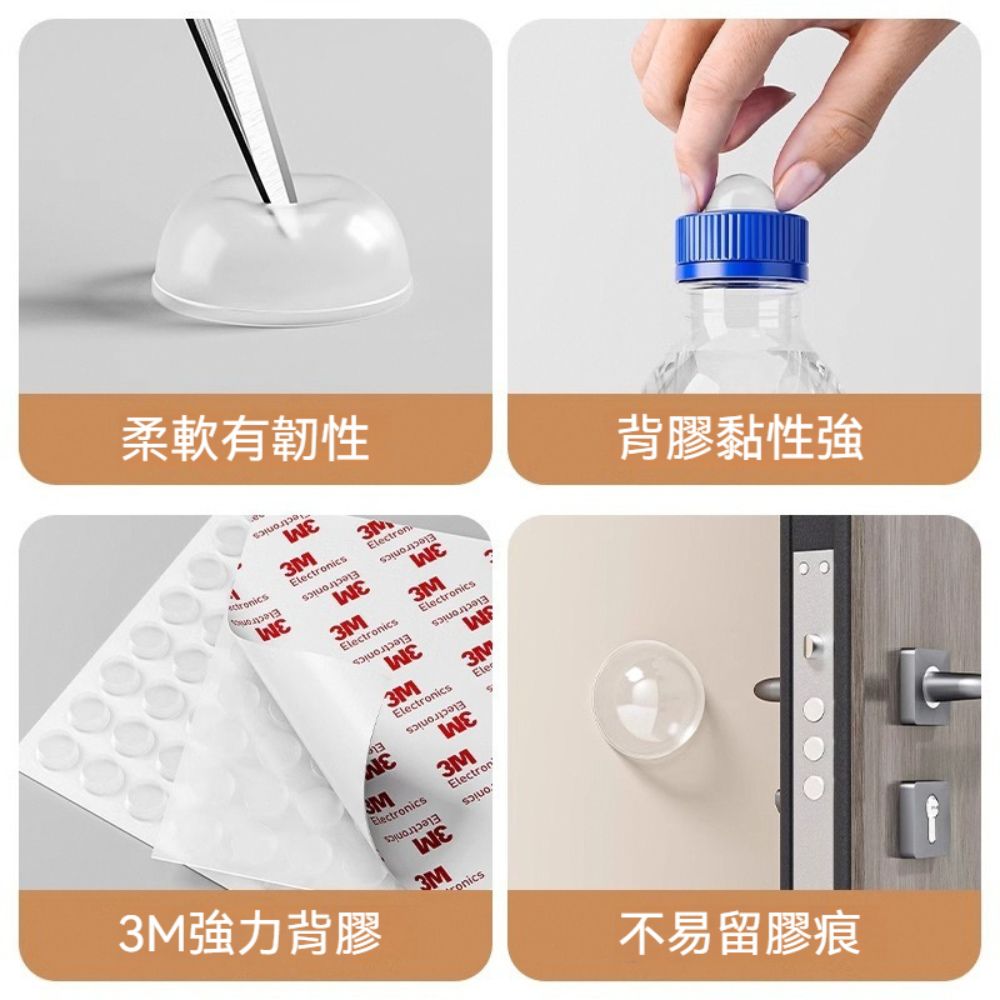 荷生活 背膠式防撞顆粒家具門後抽屜消音防緩衝顆粒-凸點型50粒*2組