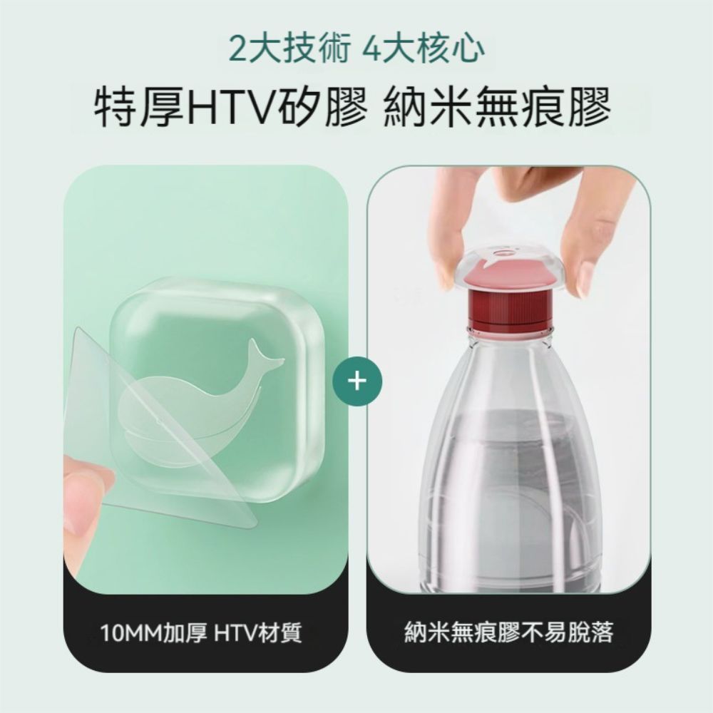  【晴安居】360加厚HTV矽膠防撞靜音貼 可水洗無痕防震門把冰箱防撞墊-12入組