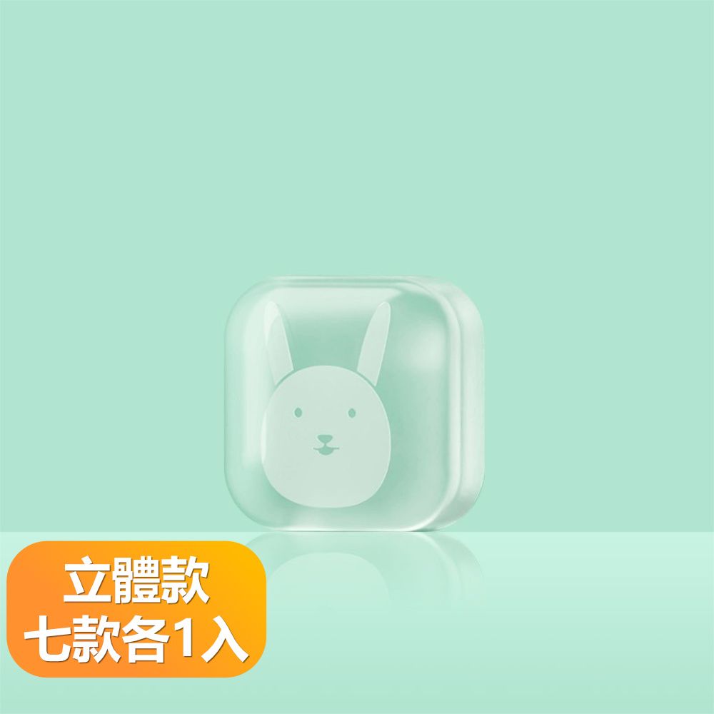  【晴安居】360加厚HTV矽膠防撞靜音貼 可水洗無痕防震門把冰箱防撞墊-立體款7入組