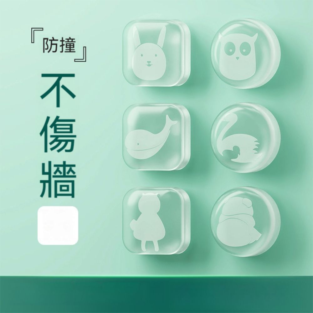  【晴安居】360加厚HTV矽膠防撞靜音貼 可水洗無痕防震門把冰箱防撞墊-立體款7入組