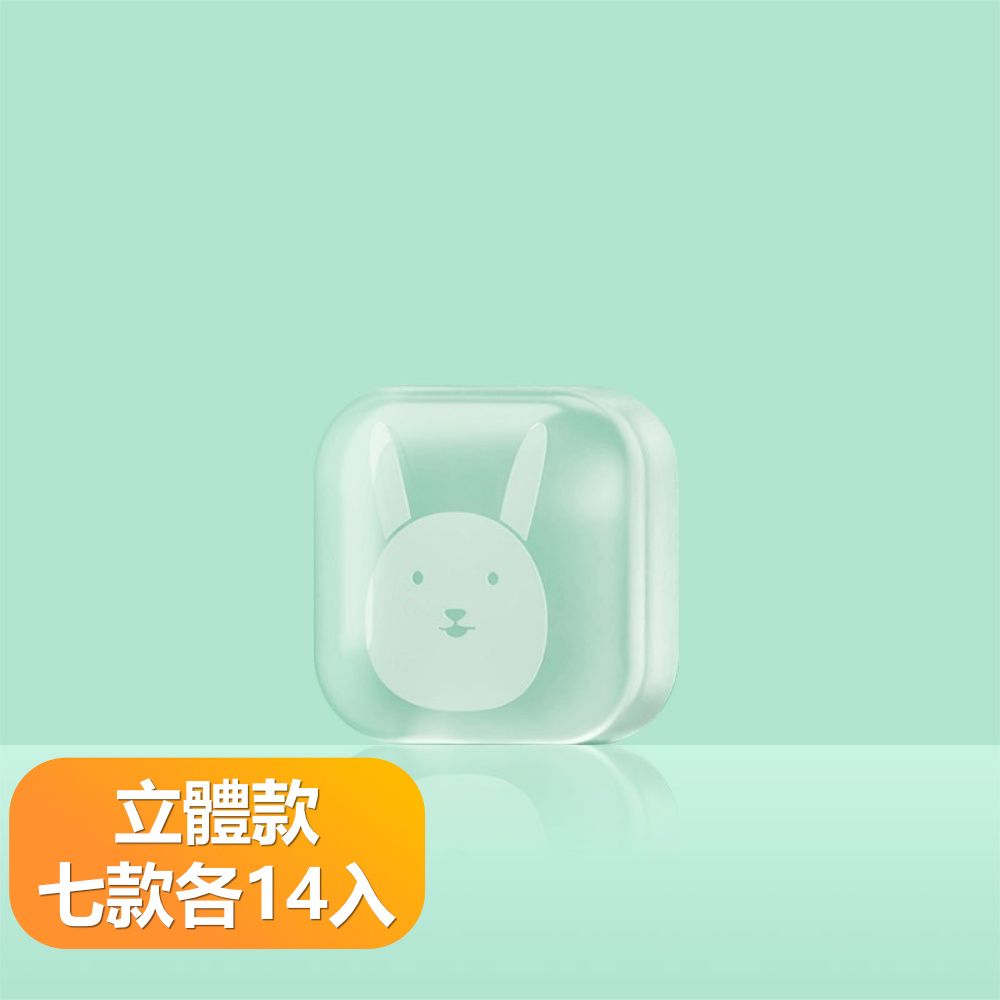  【晴安居】360加厚HTV矽膠防撞靜音貼 可水洗無痕防震門把冰箱防撞墊-立體款14入組
