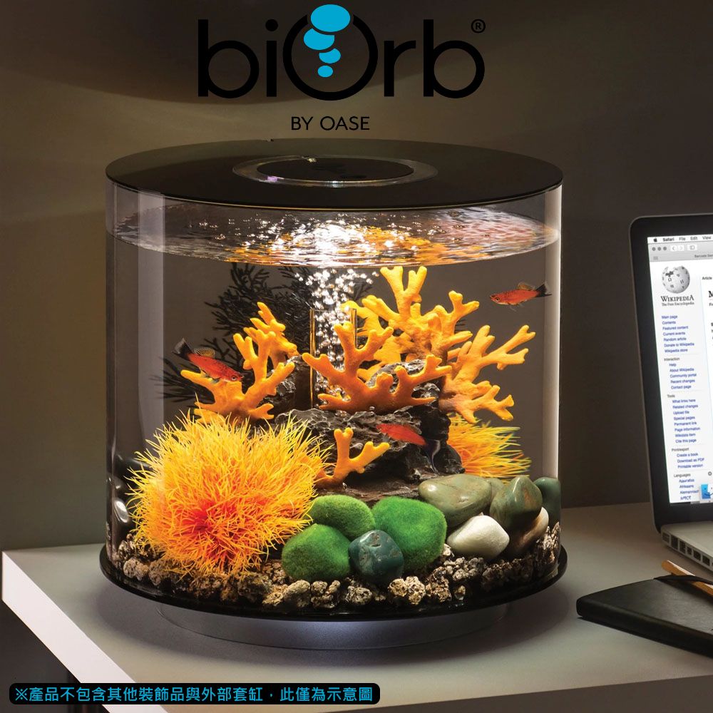 OASE 歐亞瑟 biOrb 火珊瑚造型中柱