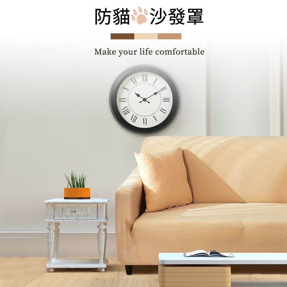 防貓 沙發罩Make your life cofortablemVIIIII