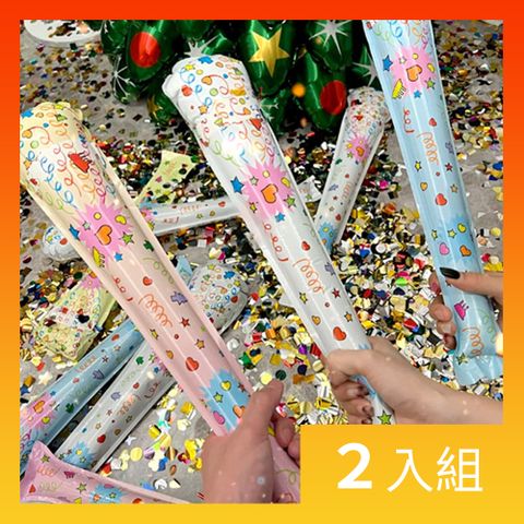 【CS22】氣氛製造自動充氣派對婚禮禮炮(20個/入)-2入