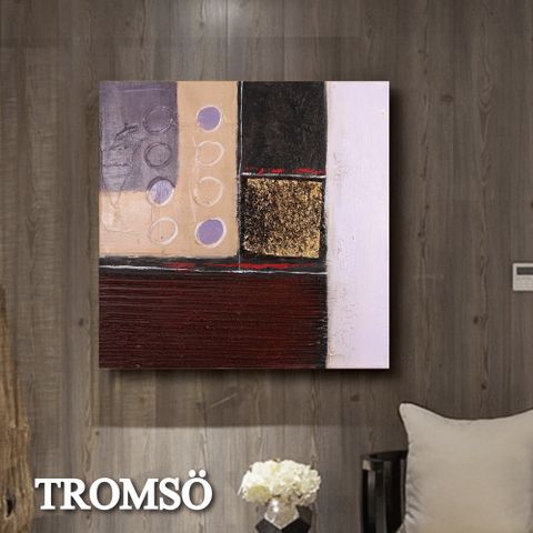 TROMSO 時尚無框畫抽象藝術-玉環極致W425