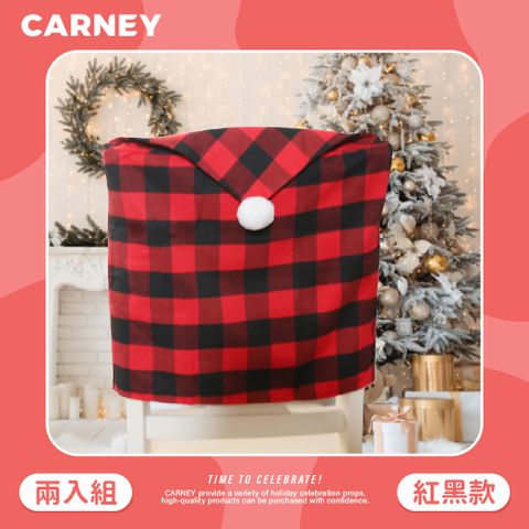 Carney 卡尼 聖誕毛球格子椅套  紅黑款 2入裝