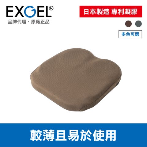EXGEL THE OWL 貓頭鷹基本款坐墊 日本製 (多色可選)