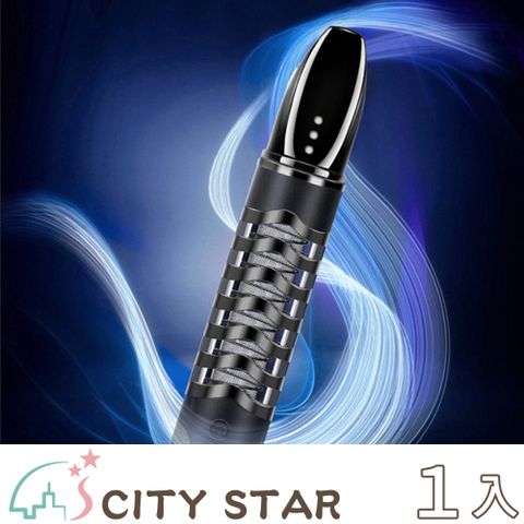 CITY STAR 新濠 USB打火機防風防灰環保煙套點煙器3色