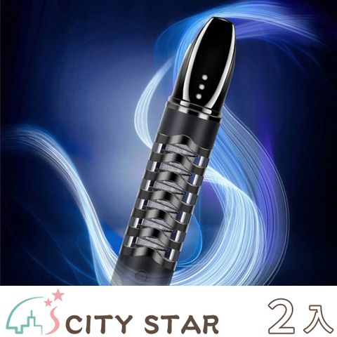 CITY STAR 新濠 USB打火機防風防灰環保煙套點煙器3色-2入