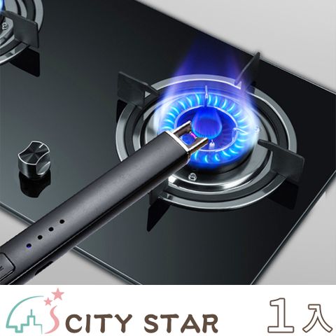 CITY STAR USB充電脈衝隨身點火器