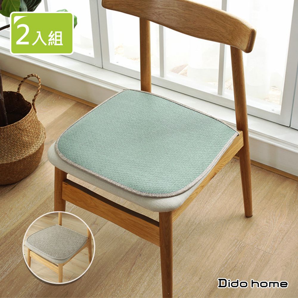 Dido home 日式夏季涼感 透氣藤編 綁帶椅墊-2入組(HM270)