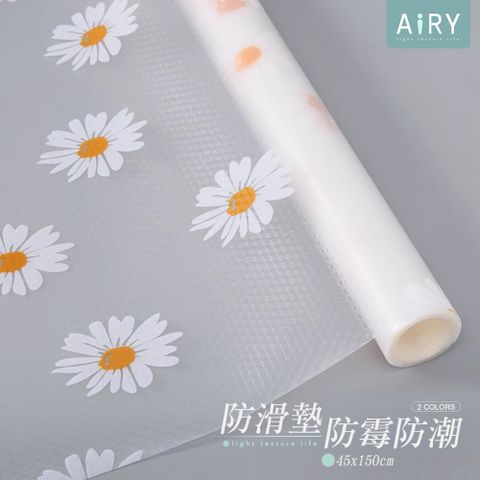 AIRY EVA加厚廚櫃抽屜防塵防霉防水保潔墊 抽屜墊 防潮墊