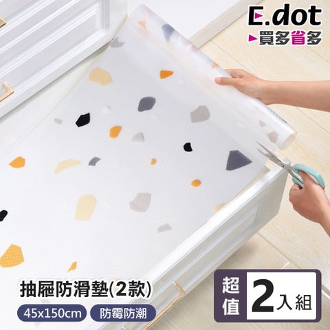 E.dot 透明印花防霉防潮防滑墊 -2入組 (抽屜墊 / 櫥櫃墊 / 保潔墊)
