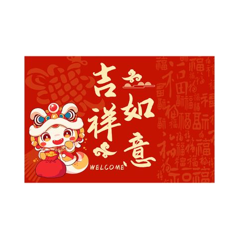 【巴芙洛】買1送1 除舊布新開運門口地墊60*90cm