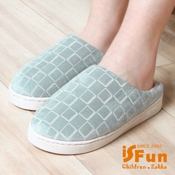【iSFun】包覆格紋＊男女刷毛保暖室內拖鞋/湖水綠/4041號