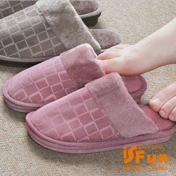 【iSFun】雅痞格紋＊男女刷毛保暖室內拖鞋/湖水綠/3839號