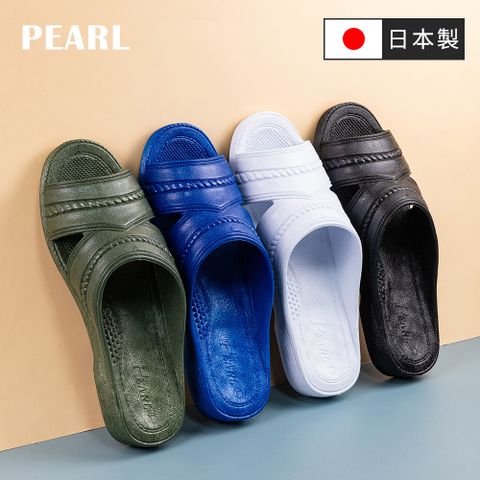 日本丸中工業所 PEARL日本製舒適男用拖鞋 No.180