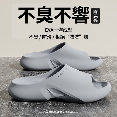 Homeco 舒適厚底時尚外出拖鞋