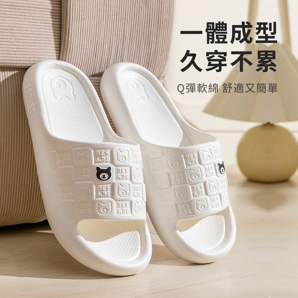 SUNORO 踩屎感厚底防滑小熊拖鞋 家居浴室防水止滑拖鞋 EVA軟底防臭室內拖鞋 防滑外穿涼拖鞋