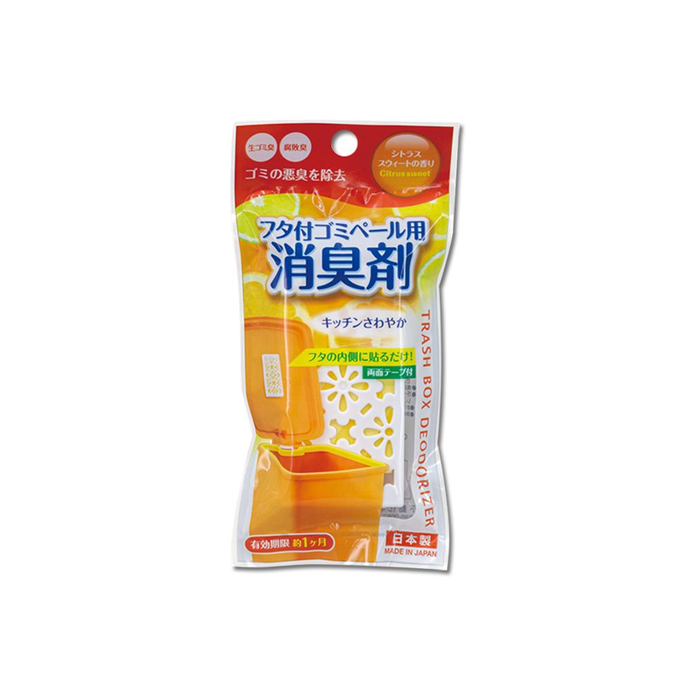 不動化學 日本強效消臭隔絕異味含蓋垃圾桶黏貼除臭片-甜橙橘1入/袋(防霉除臭劑,廚餘去味芳香貼,尿布桶脫臭劑)