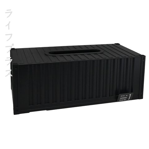 貨櫃屋衛生紙盒-黑
