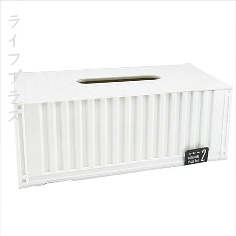 【一品川流】貨櫃屋衛生紙盒-白-1入