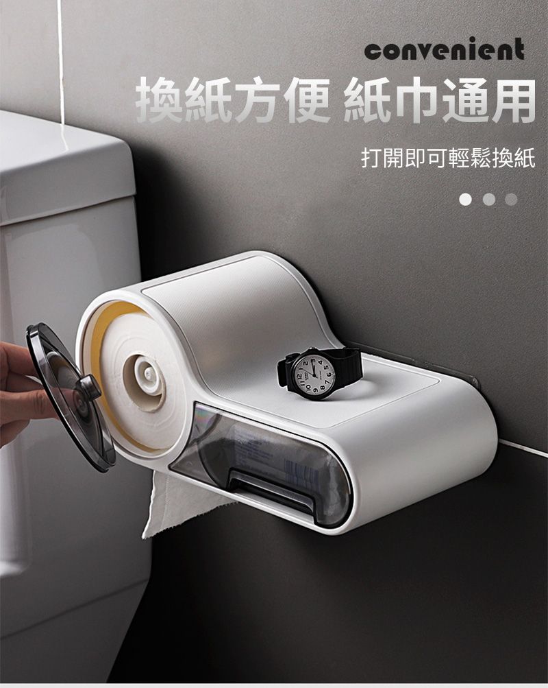 convenient換紙方便紙巾通用打開即可輕鬆換紙