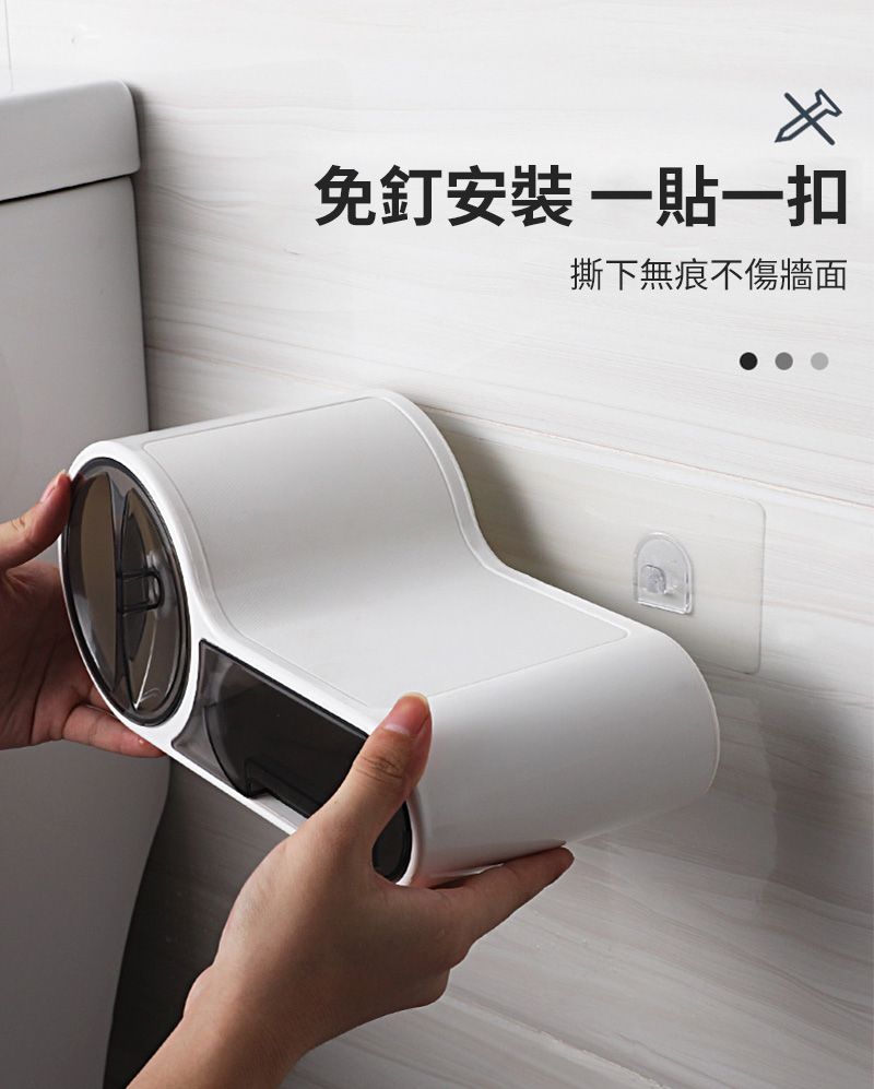 免釘 一扣撕下無痕不傷牆面
