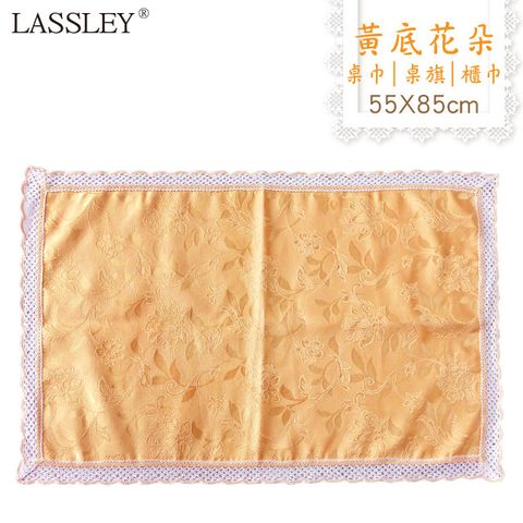 【LASSLEY】 黃底花朵蕾絲 桌巾|檯布|櫃巾-55X85cm(台灣製造)