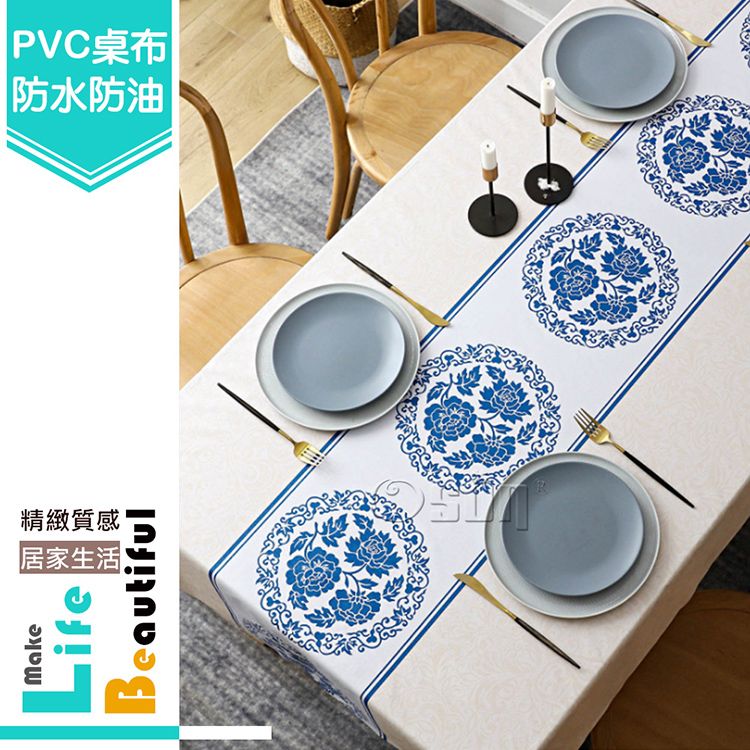 Osun 歐桑生活 中國風餐桌布桌巾茶几桌墊PVC防水防燙防油可水洗擦拭140x200cm(多款任選/CE383)