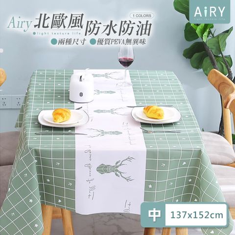 AIRY PEVA北歐麋鹿桌布-中號