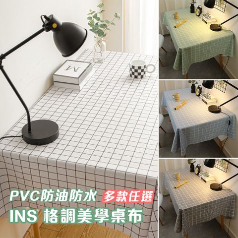 半島良品 ins格調美學桌布-90X135cm(隔熱墊/防水墊/印花桌巾/桌布/桌墊/pvc桌巾)