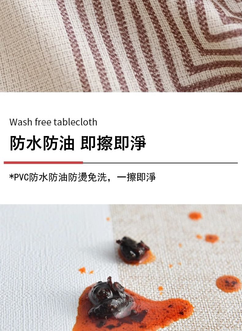 Wash free tablecloth防水防油 即擦即淨*PVC防水防油防免洗,一擦即淨