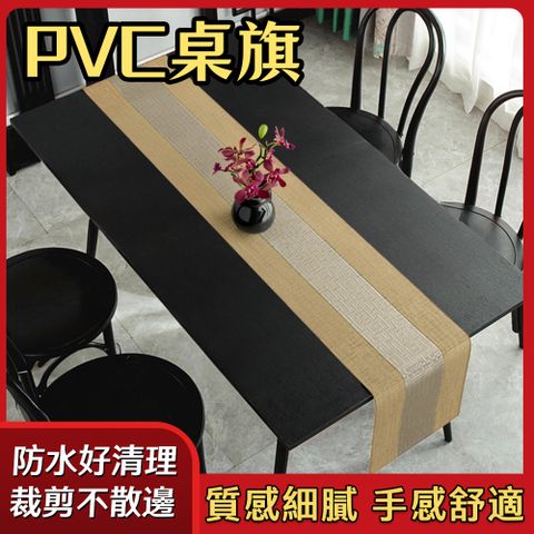 LOG 樂格 客製化 PVC防水桌旗 茶席 餐桌墊 桌布 檯布 共12款(寬幅30cm/客製化長度/每單位10cm)