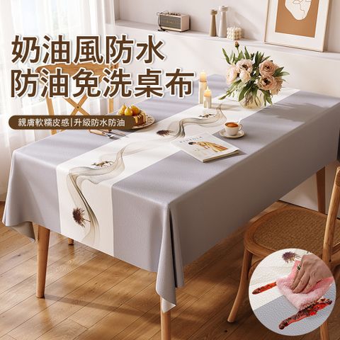 Londee 奶油風小羊皮防水防油桌布 家用防燙防位移餐桌墊 免洗可擦拭桌墊 長桌巾/台布 140*180cm