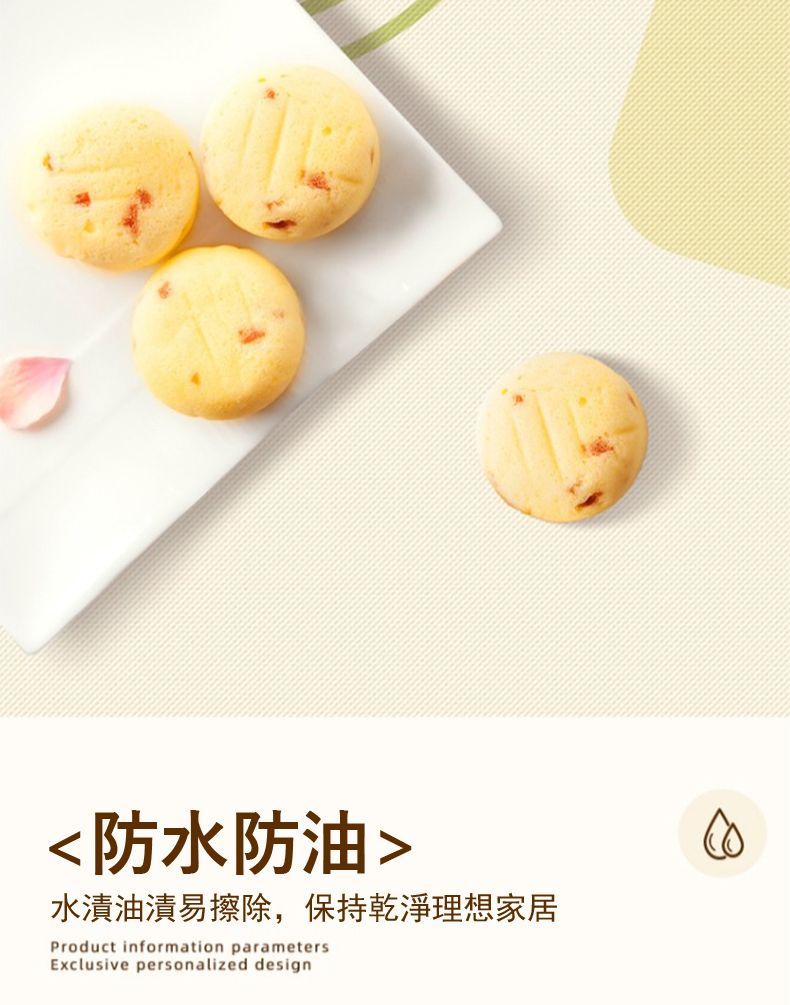 防水防油水漬油漬易擦除,保持乾淨理想家居Product information parametersExclusive personalized design
