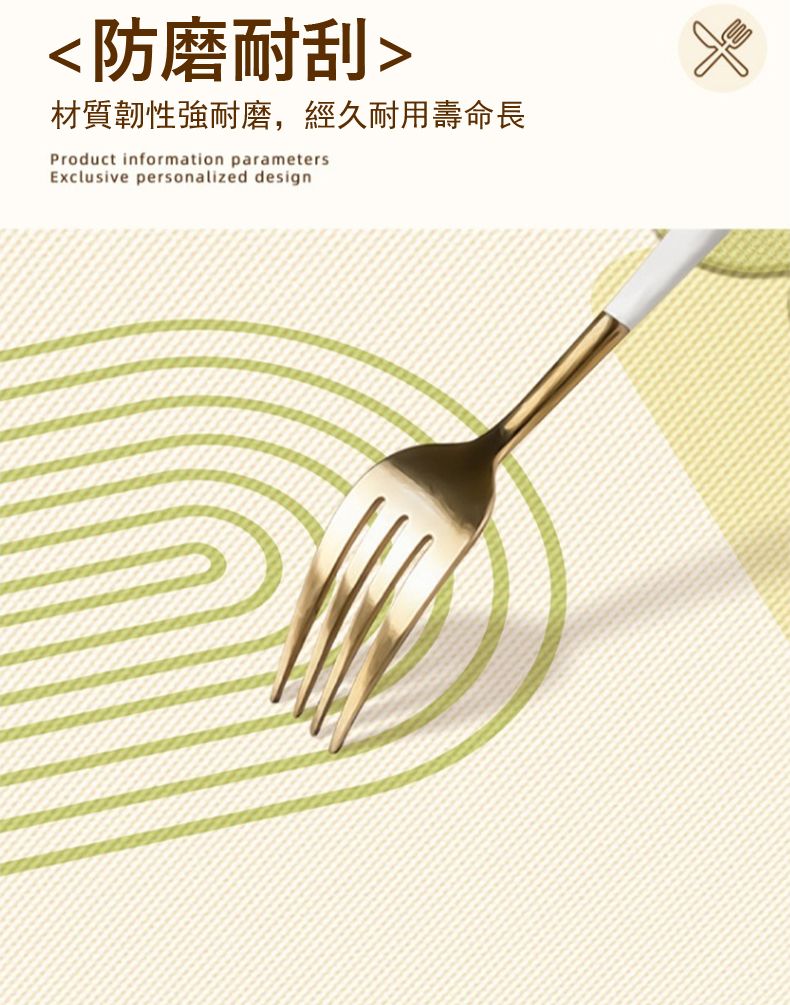 防磨耐刮材質韌性強耐磨,經久耐用壽命長Product information parametersExclusive personalized design